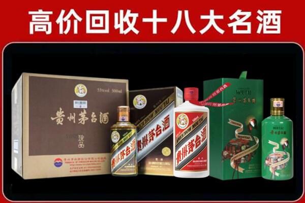 石河子图木舒克市回收纪念茅台酒