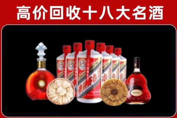 石河子图木舒克市烟酒回收